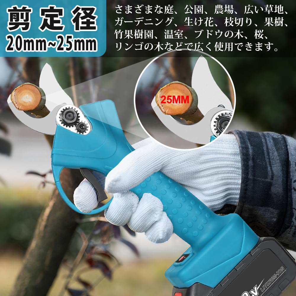 Amazon | アルチザンツール【日本ブランド】 電動剪定ばさみ